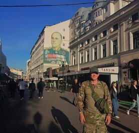 Сша