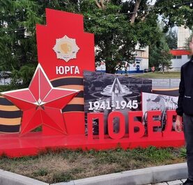 Андрей