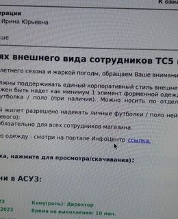 Роман — фото 1